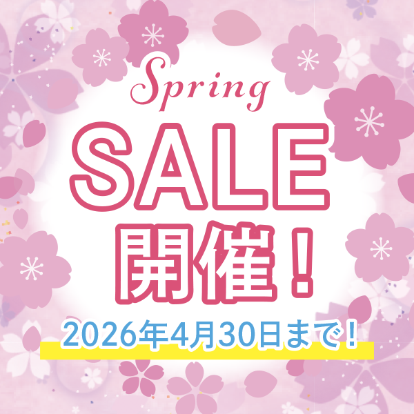 スプリングセール開催！